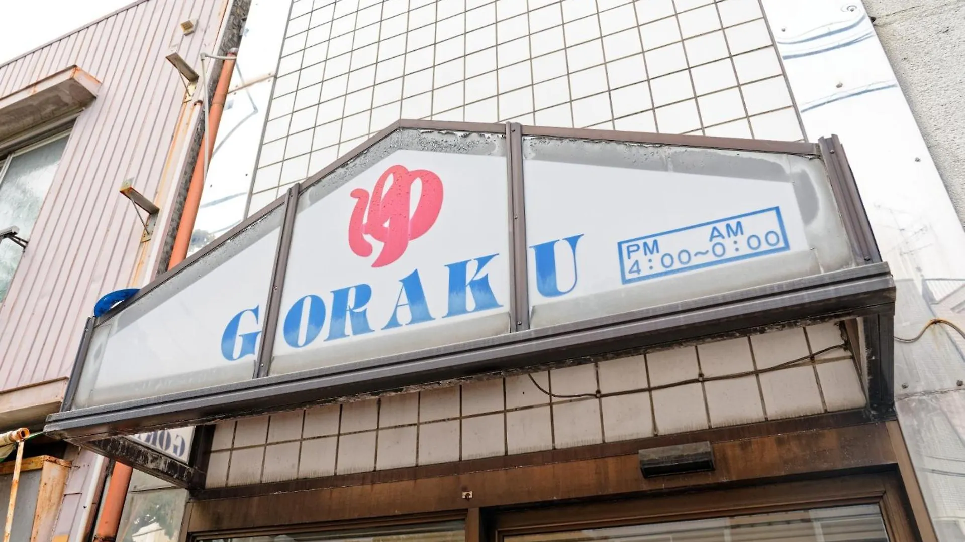 Twinb Building 5 Haruoka 2F - Vacation Stay 17506 Nagoja